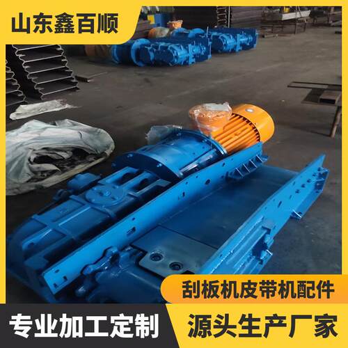 厂家刮板机皮带机机尾总成动力传动装置机尾轮高效输送带