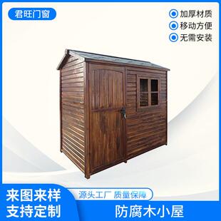 制作户外防腐木小木屋园区景区售票岗亭物业值班亭门房收费亭