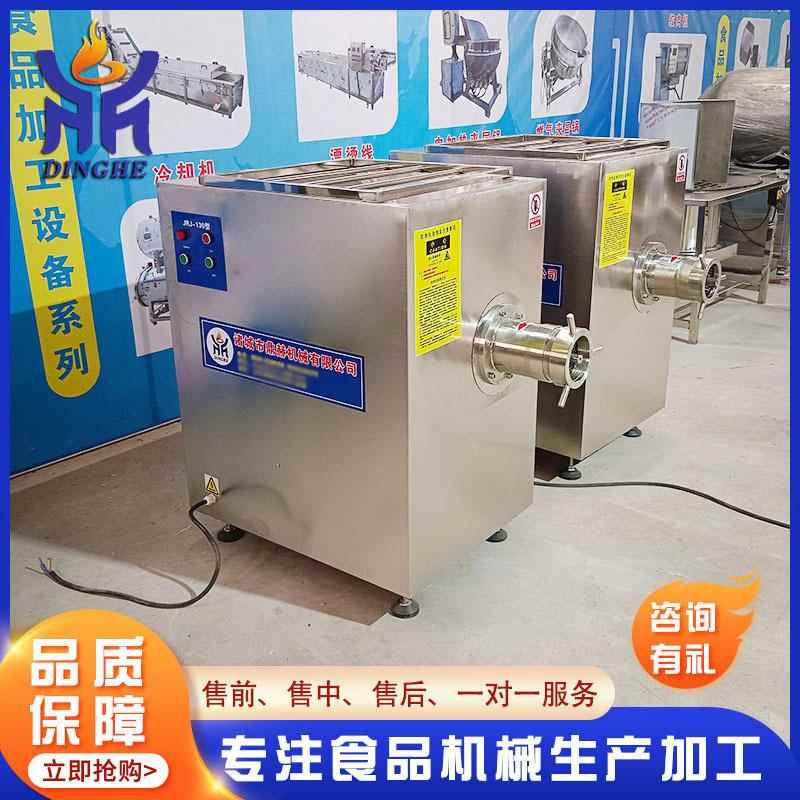 不肉锈钢牛肉猪立式绞肉VTN机牛羊肉绞肉肉碎设备冷冻鸡架绞肉机