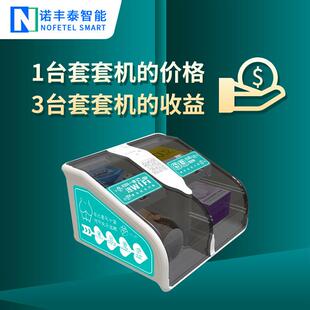 诺丰泰4格自动售货机扫码 智能无人小型自动售卖机 自助酒店盒子