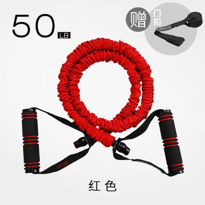 新款劳拉之弹星1189健身胸拉力带肌训练器男士家用阻力健身器绳材