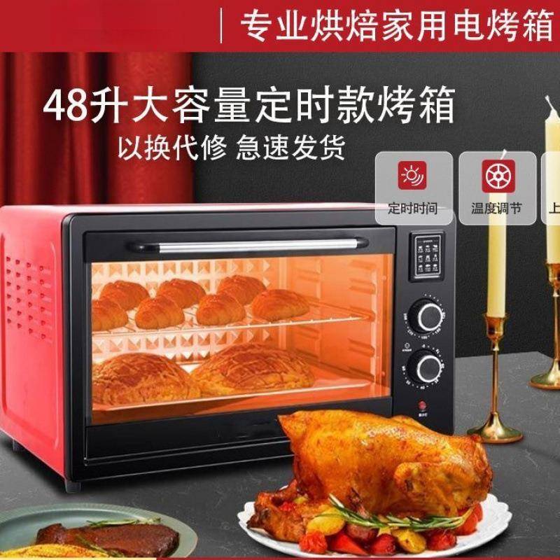 电烤箱网红家用小型烤箱宿舍迷你双层多功能烘焙烤箱家用型商贸厂