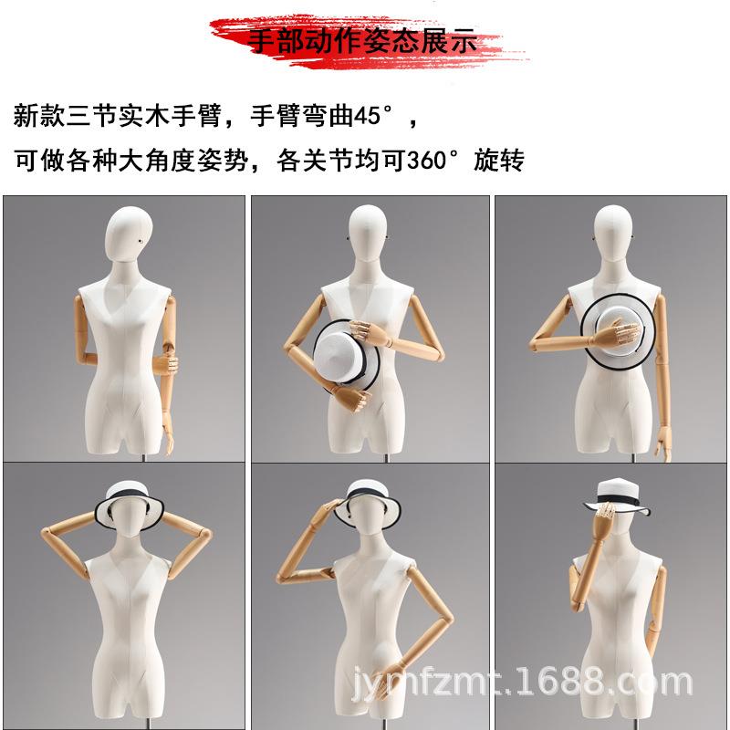小胸模特展示架3节手臂韩版锁骨女模特道具半身服装店假人模特架