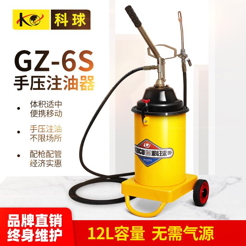 供应GZ-6S手动黄油机工程机械车12升黄油枪手压注油器厂