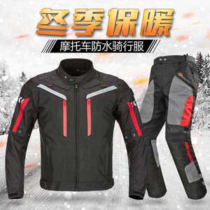 冬季防水款赛车越野骑行户外赛车防风耐磨保暖白灰黑绿三色可选