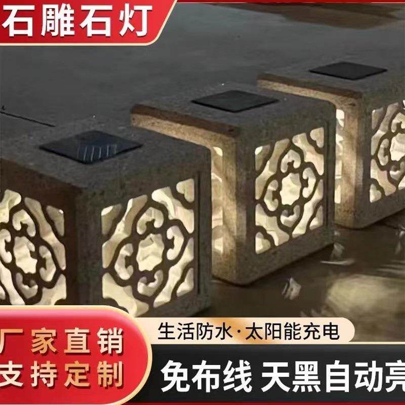 家用太阳能石头灯整石灯笼仿古中式柱头灯别墅庭院大门装饰景观灯