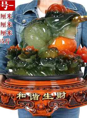 正品招财金蟾摆件号财进宝三足大禅办公室收银招柜台摆设店铺金开