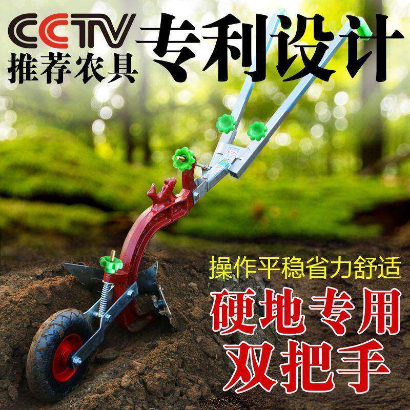 手拉犁人力耕地机农用开沟器起垄培土微耕机小型开沟犁家用耕种机
