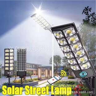 Powerful Solar Street Light - Street & Area Lighting Flood