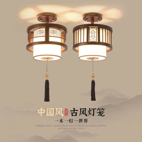 新中式走廊过道吸顶灯中国风卧室书房灯胡桃木色茶室餐厅阳台灯具