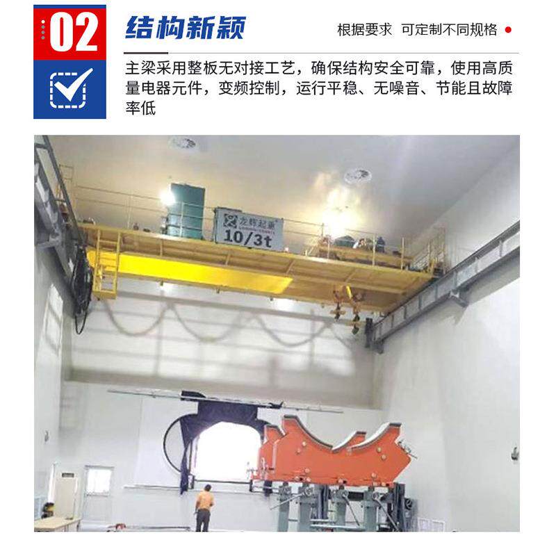 化厂工防爆20吨B遥控天车 LD型防爆电动梁双行车 防爆双梁VIK起重