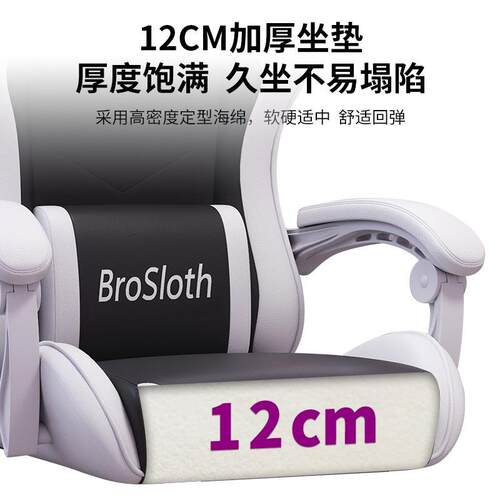 电竞椅家用办公座椅旋转老板椅升降游戏椅网咖转椅可躺椅85A