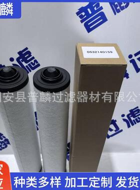 JAS053214015工5程机过滤器真空泵雾分离械器排油气滤网