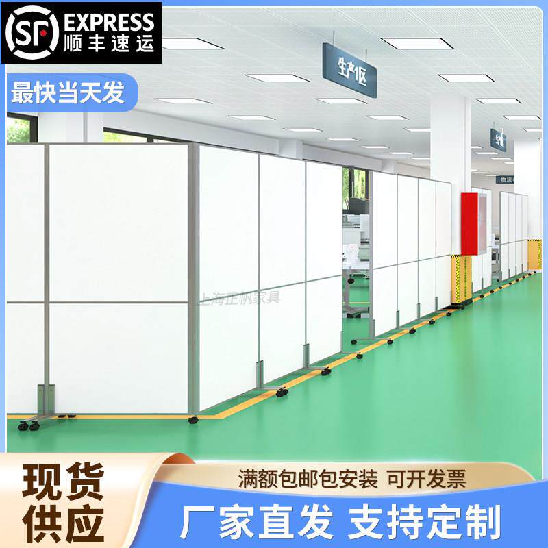 办公室可移动屏风隔断墙工厂车间定制玻璃现代简约活动隔离挡板墙