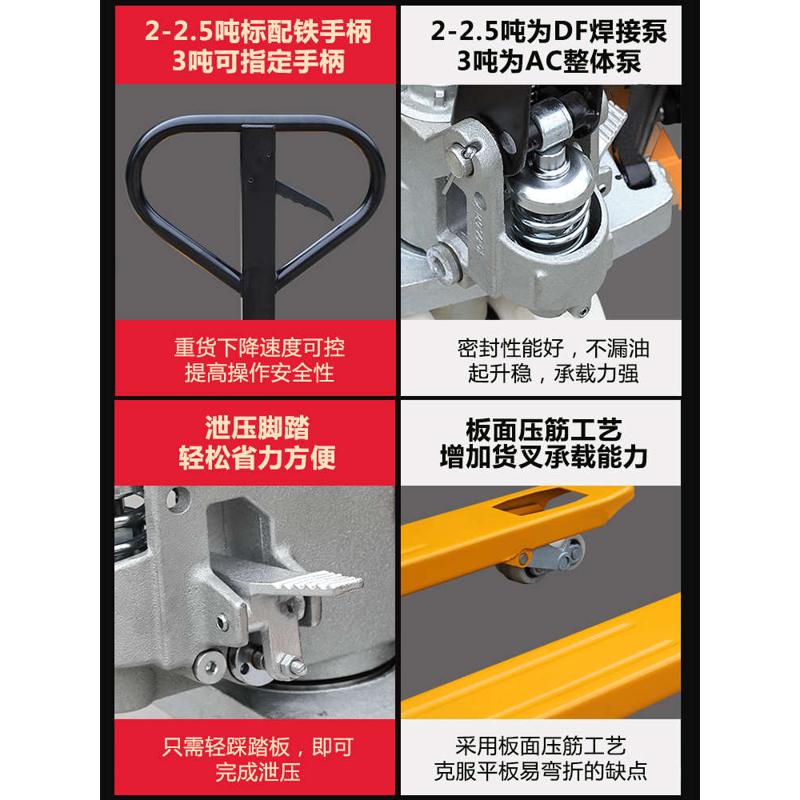 手动叉车地牛搬运车2吨3吨升降铲车托盘仓储装卸车小型拖车液贵宏