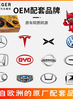 正品55B汽车12V鸣笛喇叭黑色盆型防水高低双音赛摩托歌汽车超响