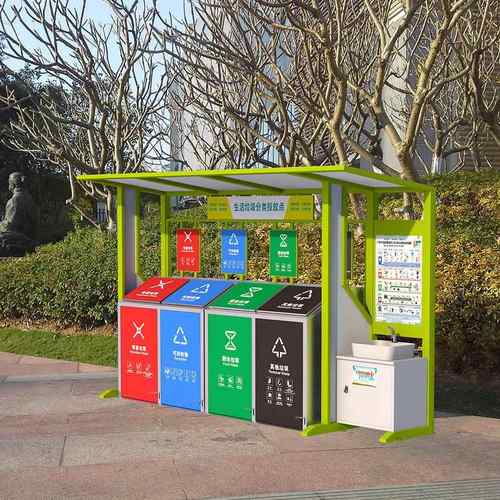 新农村垃圾分类收集亭户外四分类垃圾分类亭可配套智能感应垃圾箱