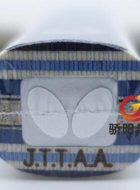 高档阳乒乓VI-SUP蝶ER-ALC蝴骄王VISCARIA乒乓S球拍底板37191进攻