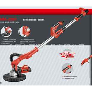 干墙砂光机 无尘墙壁墙面打磨机 自吸式 豪迈ＨＭ2301