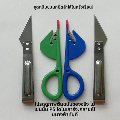 翻肠刀鸭肠通肠刀破鸡肠子刀神器家禽杀割鸡鸭鹅猪开肠刀杀鱼工具