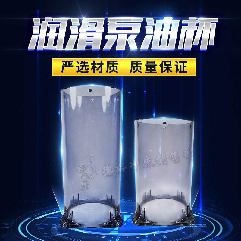 浙江流遍DBN电动油泵储油桶裕祥YGL油桶油杯密封存油壶可单买 油图片
