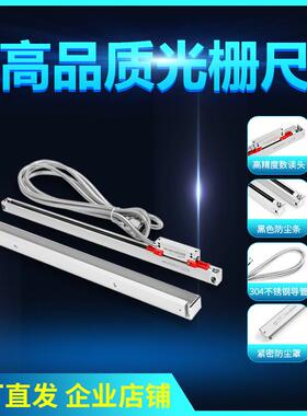 PLC光栅尺 KA-300 620 5u 24V TTL 自动化位移测量反馈 安徽 合肥