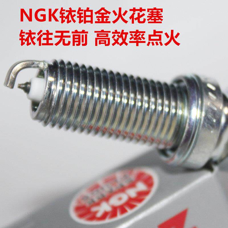 NGK铱铂金火花塞适用上汽红岩杰狮新金刚液化 LNG 牵引车(上柴)