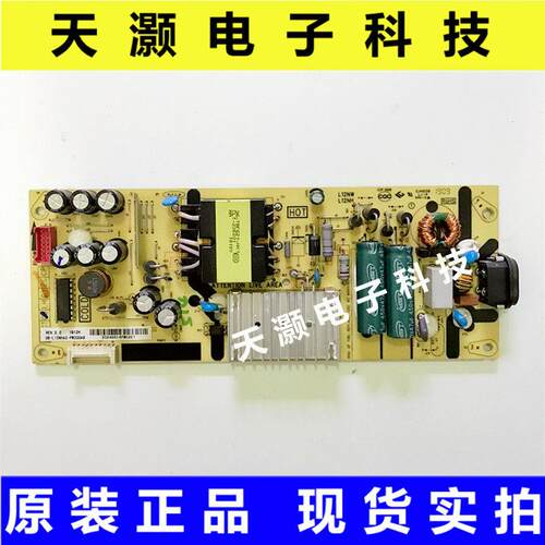 原装 55L2 50L2 V2电源板08-L12NHA2-PW200AB 40-L12NW4-PWC1C