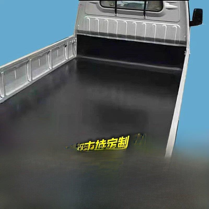 货车车厢橡胶垫铺车底专用橡胶板五菱荣光新卡车厢胶垫小货箱垫板