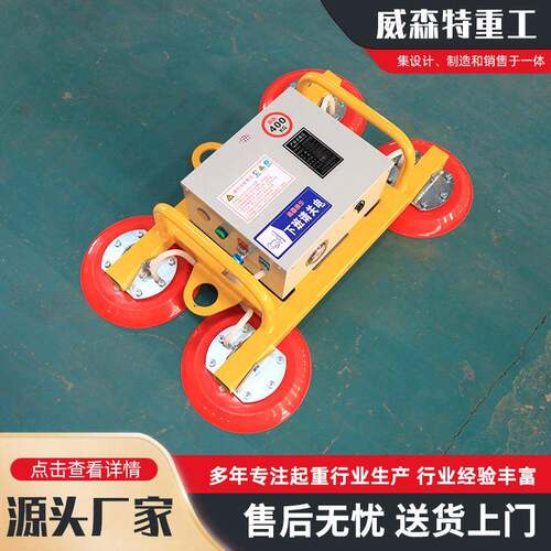供应真空玻璃吸盘幕墙玻璃吸盘吊具真空吸盘强力重型玻璃吸吊机