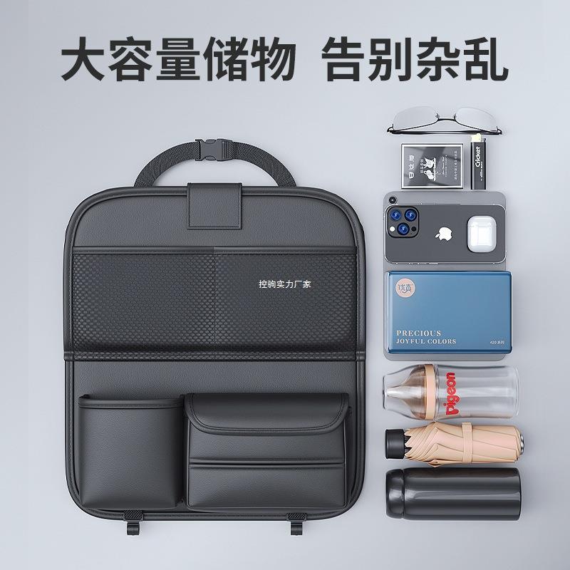 汽车背置物架座椅后背收纳袋椅童车后座637折桌车载叠小桌板后儿