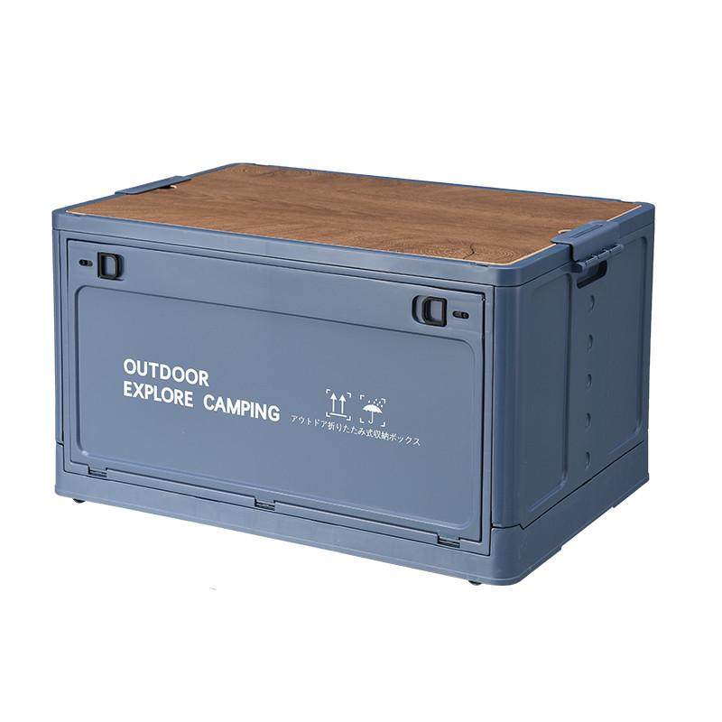 户外箱箱储收纳箱车载收纳露营整理野餐后备箱旅游物箱可折叠野营,收纳整理,收纳箱,淘宝优惠券,粉丝福利购,淘宝优惠卷