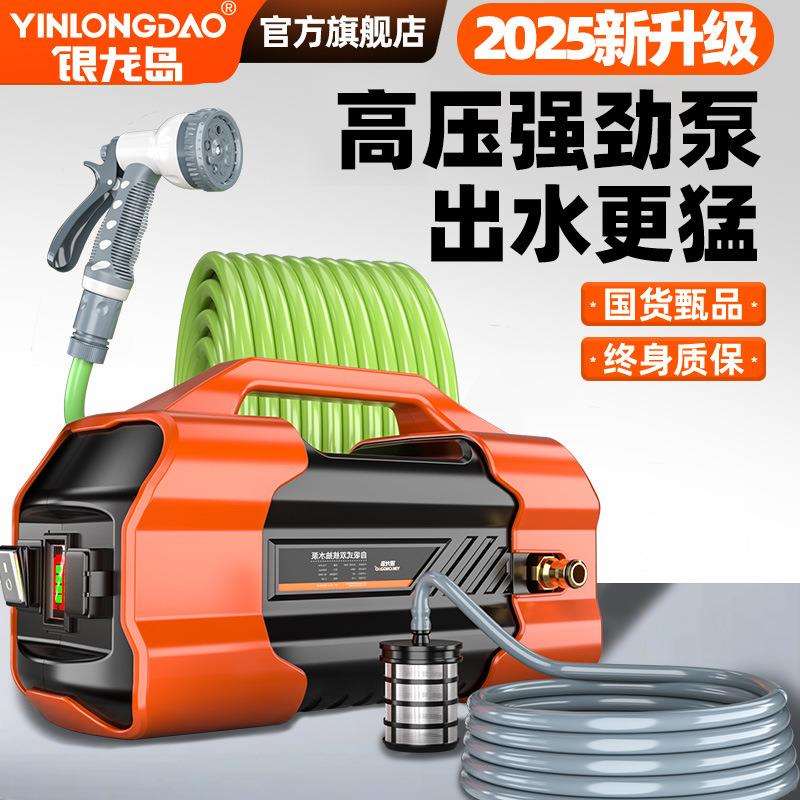 抽水浇菜神器浇水机农用浇地充电式抽水泵小型菜地自动浇水神器