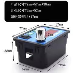 直电机/流马达调速器正转/开反转关数6字刻度自定义v12v24v3IDV6v