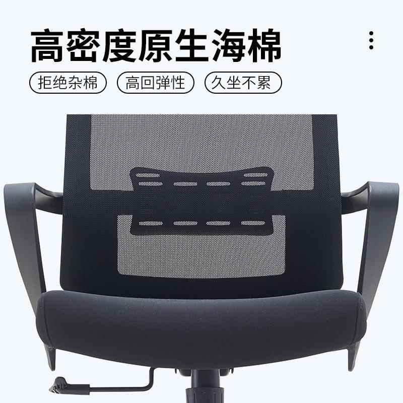 脑椅2018办公靠座椅背椅人电体工学桌椅学习椅书椅家用凳子升降椅
