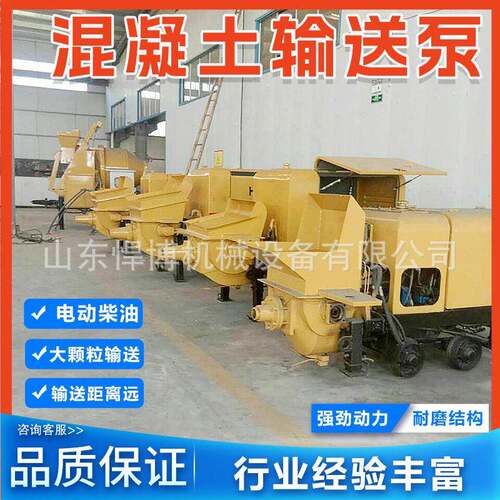 大骨料混凝土输送泵细石砂浆二次结构绞龙上料机细石工地输送泵