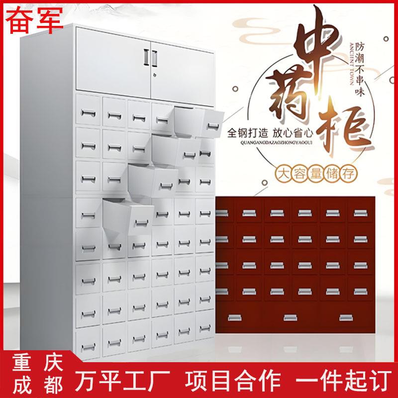 转印钢制中药柜多斗草药柜金属柜多抽屉药物柜仿木纹钢制中药柜