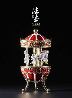 法夫尔博物馆 珐瑯旋转木马音乐盒 Sankyo机芯 创意生日礼物 送礼