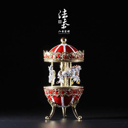 法夫尔博物馆 珐瑯旋转木马音乐盒 Sankyo机芯 创意生日礼物 送礼