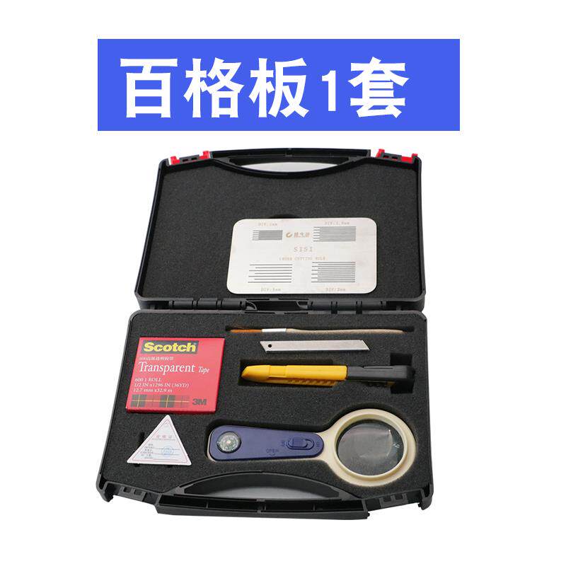 高档雷祈 ISI百格板套装划板附着力测试仪漆膜S划格器油漆格涂层