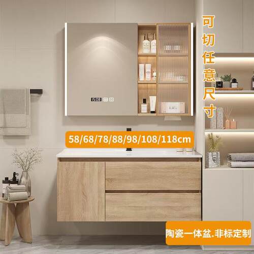 非标定制浴室柜陶瓷一体盆洗手盆洗脸盆台盆一体58/68/78/88/98cm