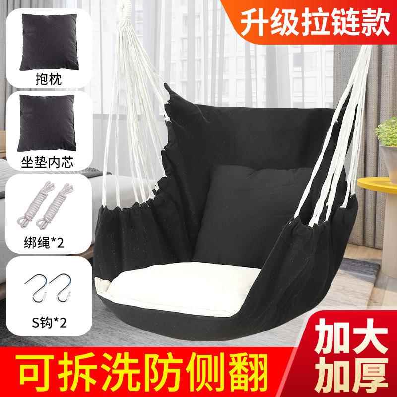 吊椅宿舍寝室学生吊床阳台家用懒人椅秋千摇篮椅加厚单人防侧翻椅