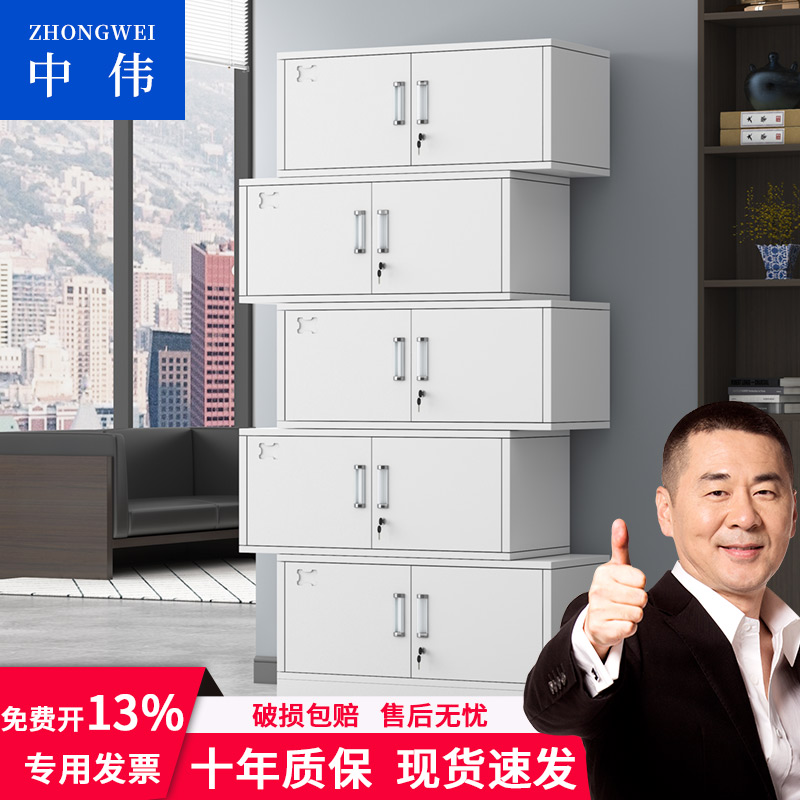中伟ZHONGWEI文件柜办公室资料柜铁皮柜钢制储物柜置物柜凭证柜