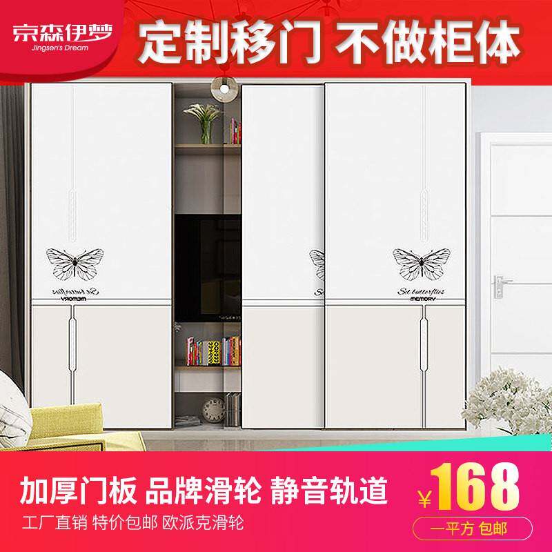 定做衣柜推拉门衣橱移门定制订制衣柜门简约彩图彩雕衣柜躺门