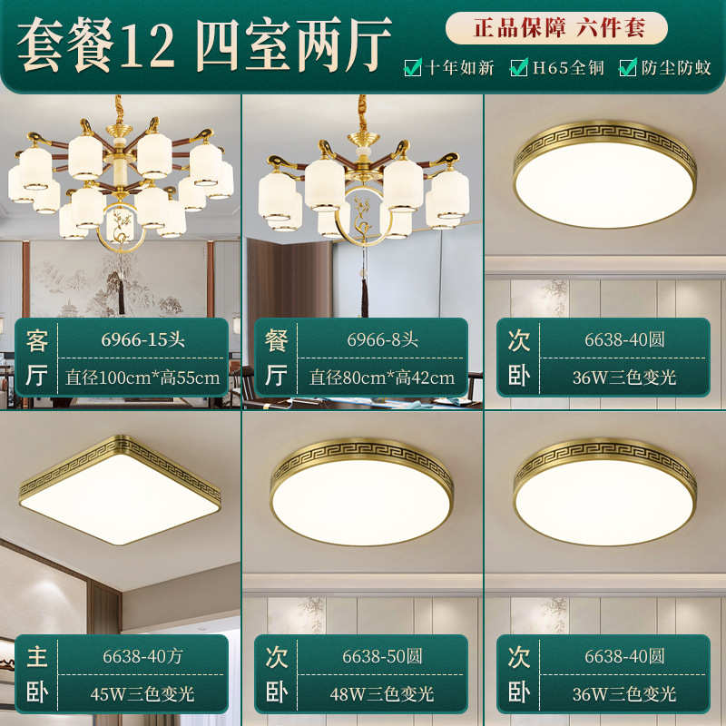款灯具书房餐厅鹿吊灯福中茶楼铜国风实木中式灯家用新客厅禅意