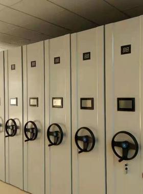 密集架案室移动密柜智能钢制档手摇式档案柜资料凭HM-6521证电文