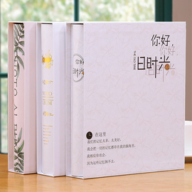 相册影集4d大6寸200张可放6寸照片6寸过塑家庭儿童款宝宝纪念册