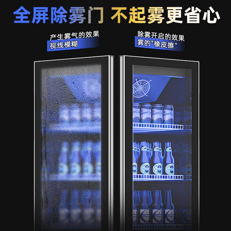 商用啤酒柜饮料柜酒水风冷无霜展示柜冷藏商用冷柜三门饮品柜冰箱