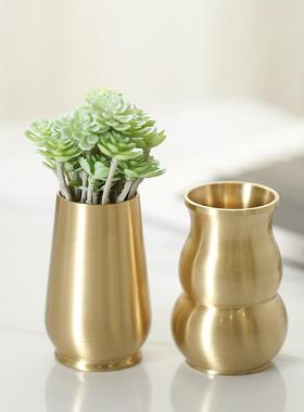 纯黄铜迷你小花瓶金色手工全铜花插金属摆件北欧装饰干花水培花器