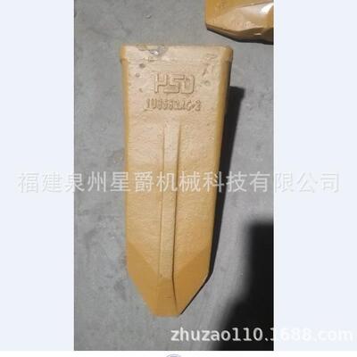 泉州 斗齿1U3552RC-2卡特325挖掘机斗齿牙齿神钢250/260齿座牙根
